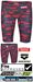 WKM Powerskin ST2 Jammer 703
